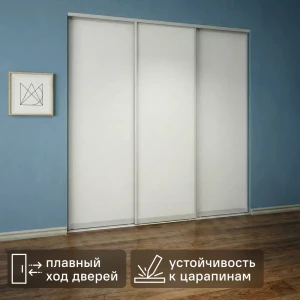 Дверь-купе KONSENSA 244.5x90.4 см МДФ цвет белый профиль матовое серебро 89444103 STLM-2131543