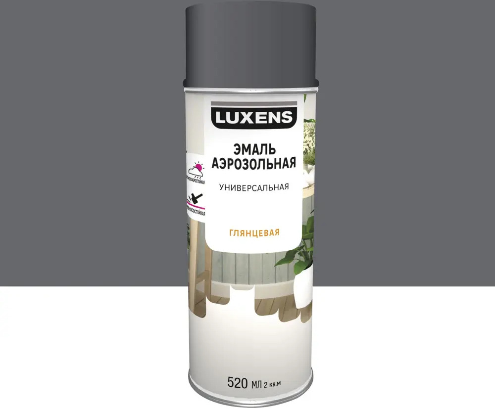 Аэрозольная эмаль Luxens серый гранит для интерьера и экстерьера 83237391