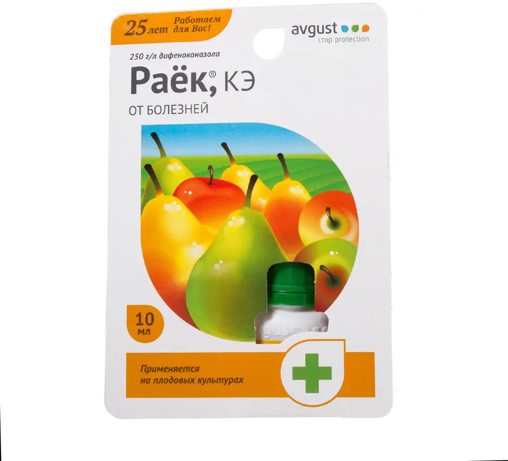 Фунгицид Santreyd «Раёк» для защиты плодовых культур 12229347