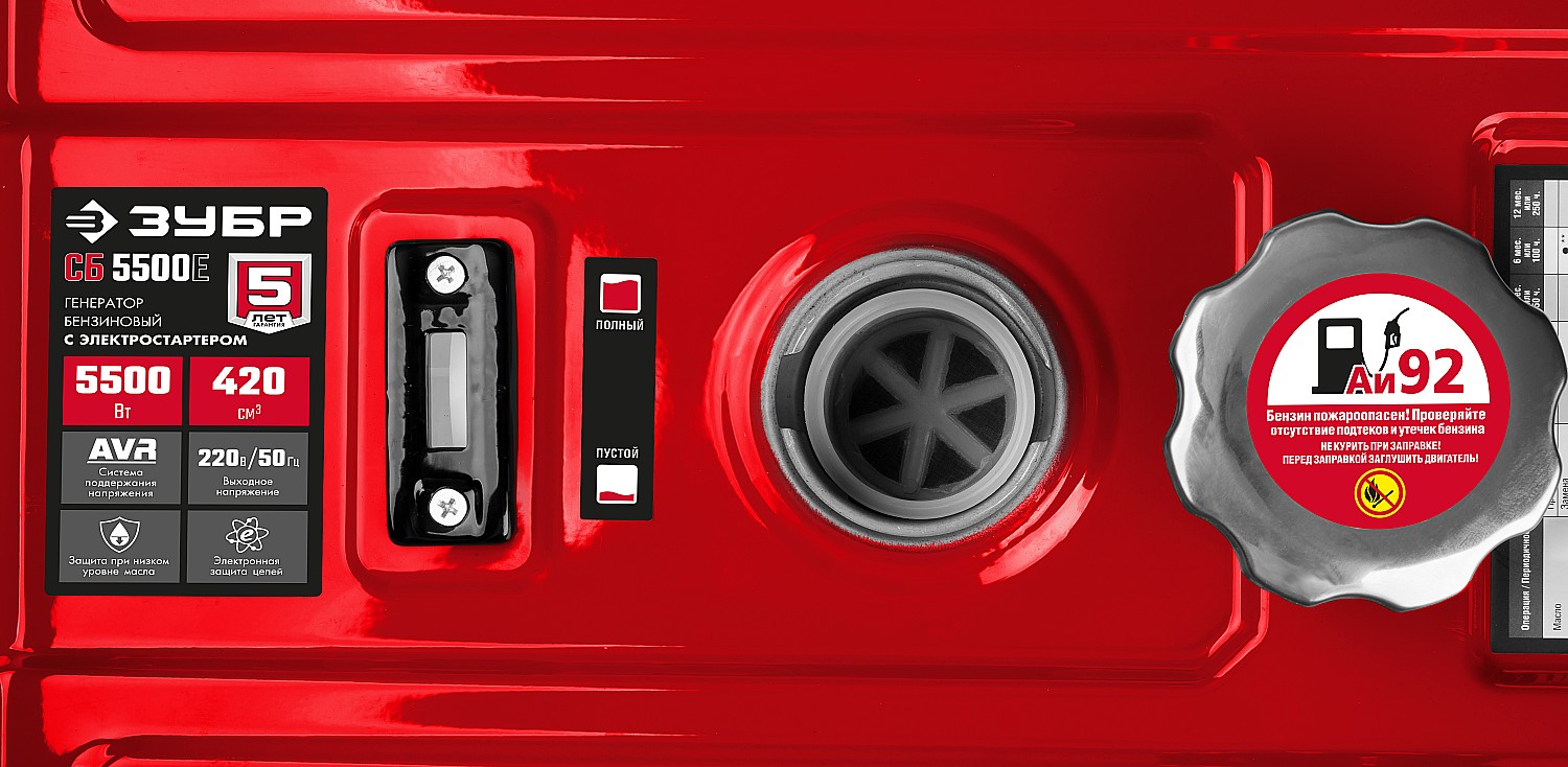 Электрогенератор   бензиновый Зубр СБ-5500Е 5307693 STDN-0058158 - Вид №4