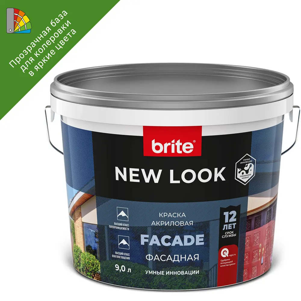 Фасадная краска BRITE New Look прозрачная для колеровки 9 л 86778273