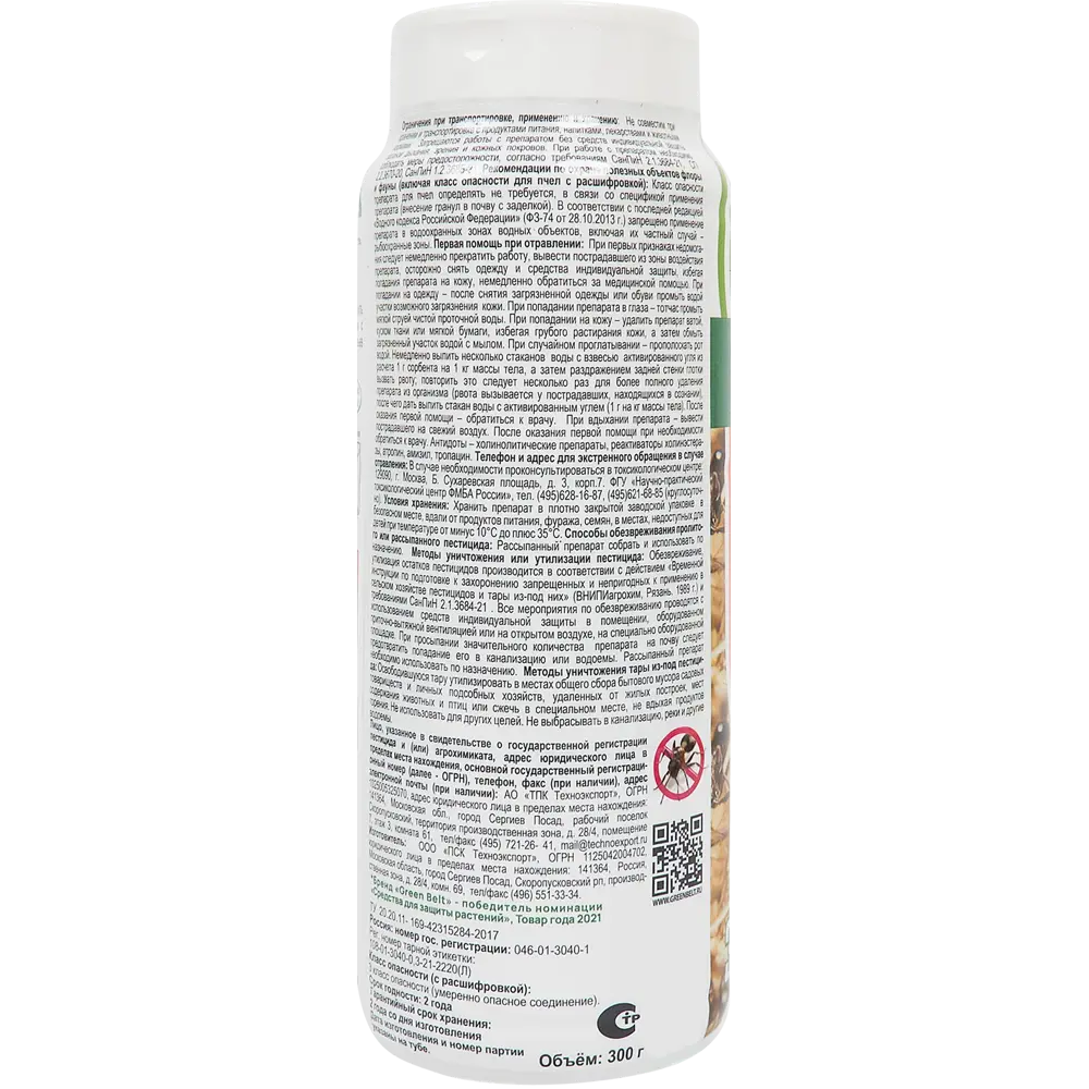 GREEN BELT Муравьин 300 г — готовая приманка для защиты садовых растений 84610626 STLM-0052886 - Вид №1