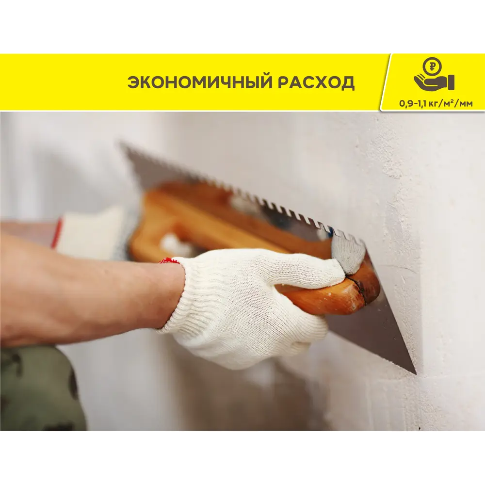 Штукатурка гипсовая Vetonit 2 в 1 Гипс 30 кг 2in1 Gyps STLM-2027231 - Вид №5