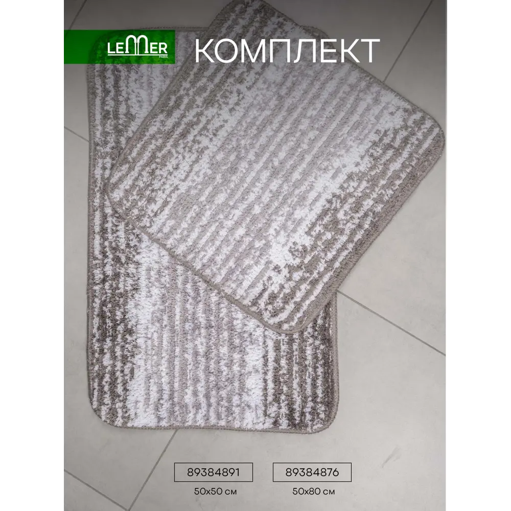 Коврик для ванной LEMER Wood - элегантный акцент вашего интерьера 89384876 STLM-1569975 - Вид №5