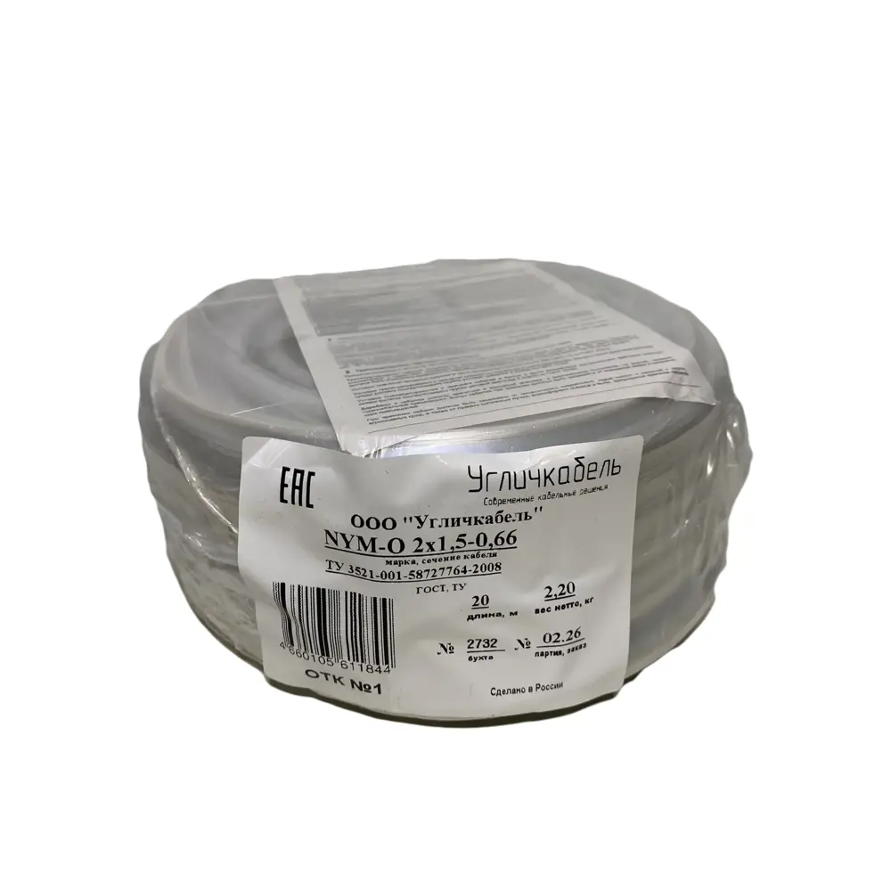 Электрический кабель Угличкабель NYM-O 2x1.5 20 м 89456281 STLM-2190867  - Вид №2