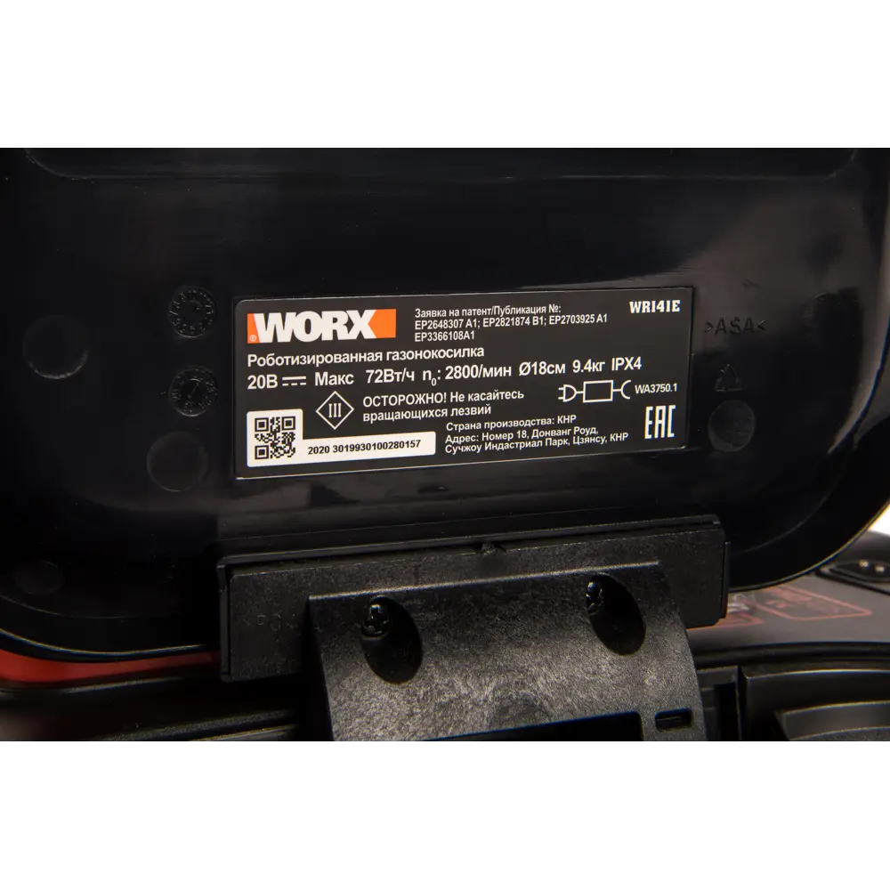 Робот-газонокосилка аккумуляторная Worx Landroid M500 WR141E, 20 В, 18 см STLM-2082469 - Вид №11