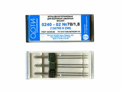 0240-02 (№70-80) Иглы для быт. шв. машин двойные 3 шт №70 Santreyd 