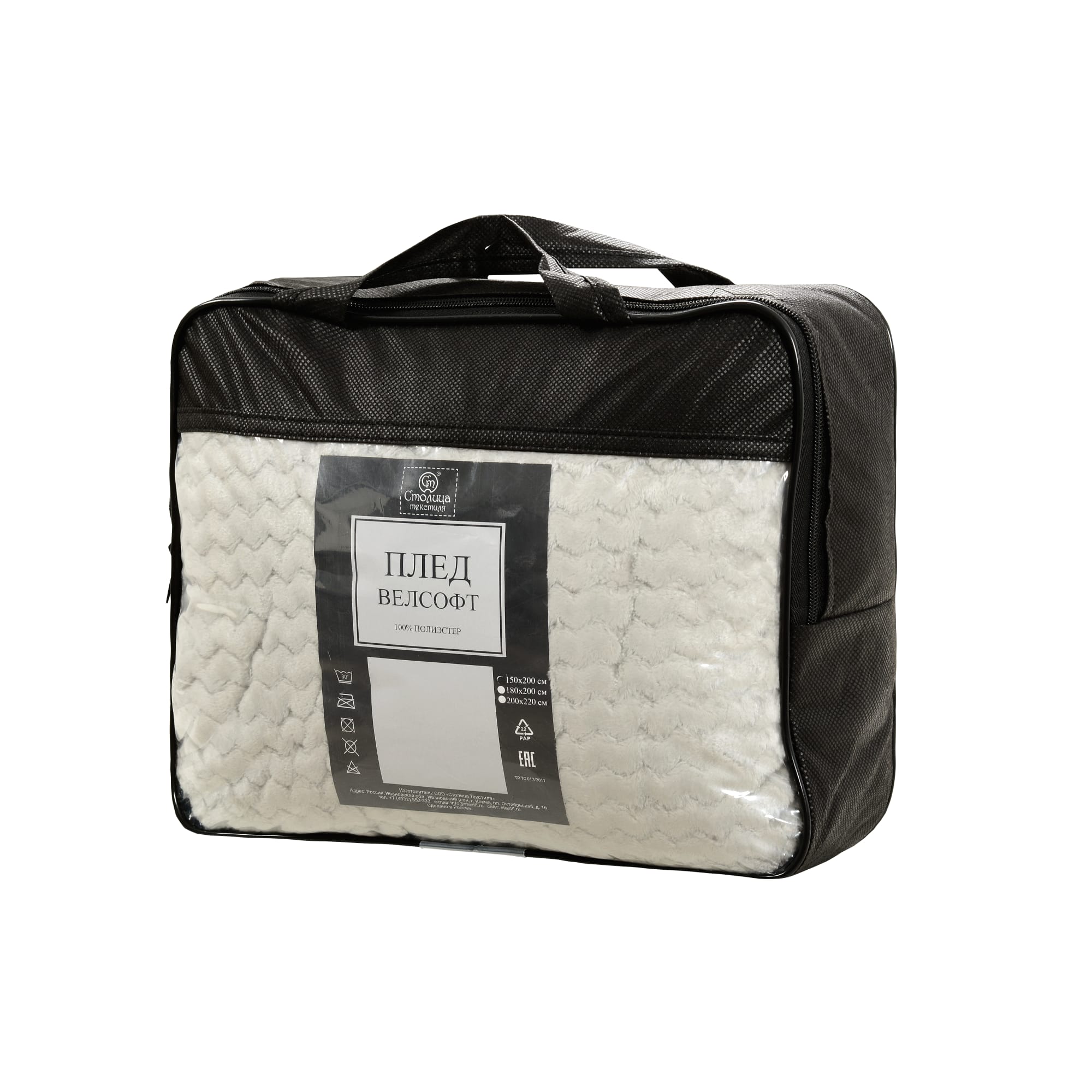 82391612 Плед «Велсофт», 150x200 см, полиэстер, цвет серый Santreyd  - Вид №4