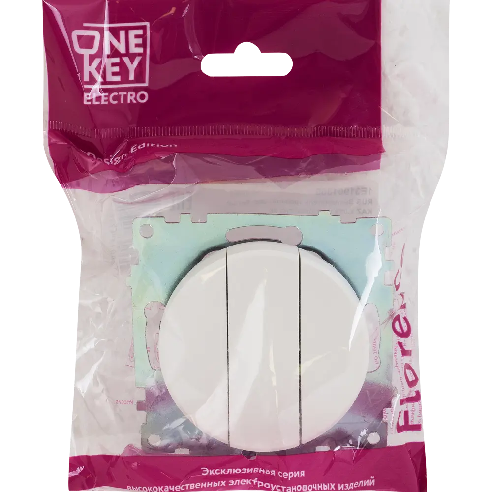 ONEKEYELECTRO Florence — 3-клавишный выключатель для умного освещения 82126974 STLM-0019860 - Вид №4