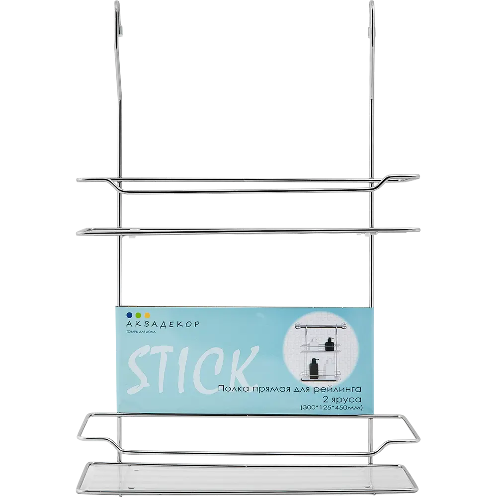 Полка для рейлинга Аквадекор Stick двухъярусная 30x12.5x45 см сталь цвет серый 82488055 STLM-2034569 - Вид №4