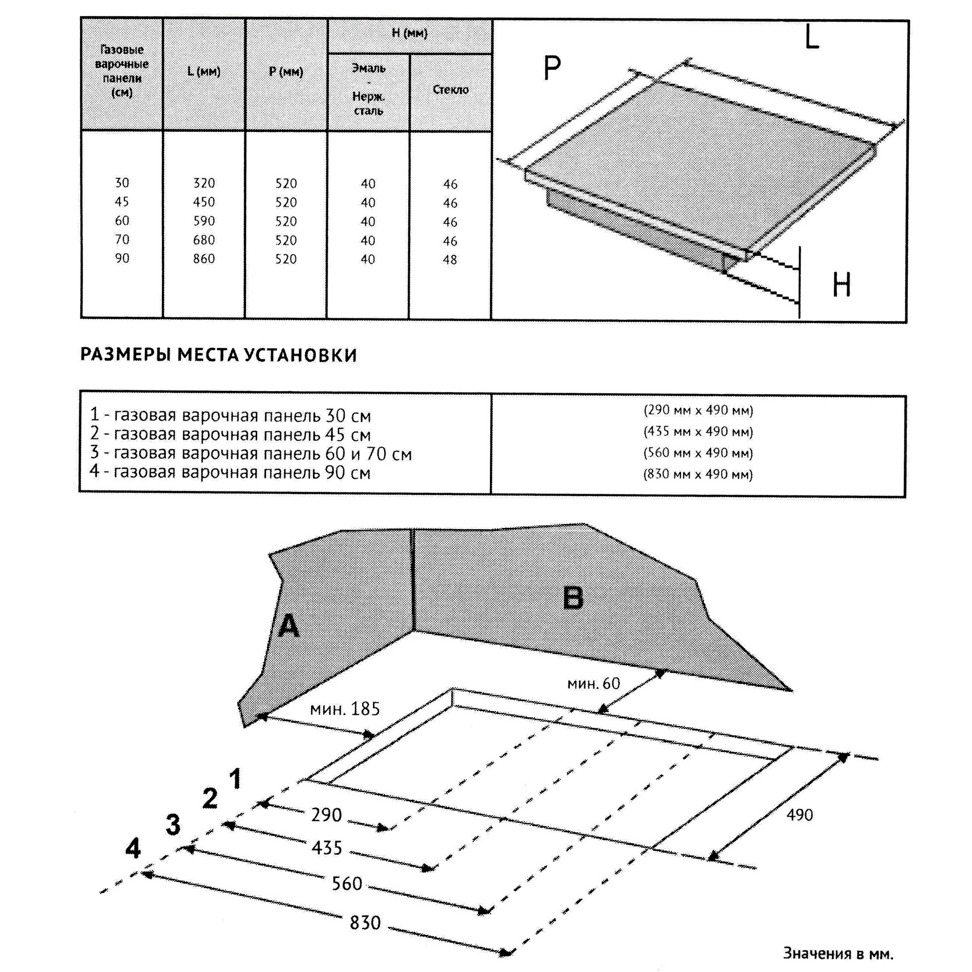 5345257 Газовая варочная поверхность Korting HGG 6911 CTRB STDN-0047495 - Вид №7