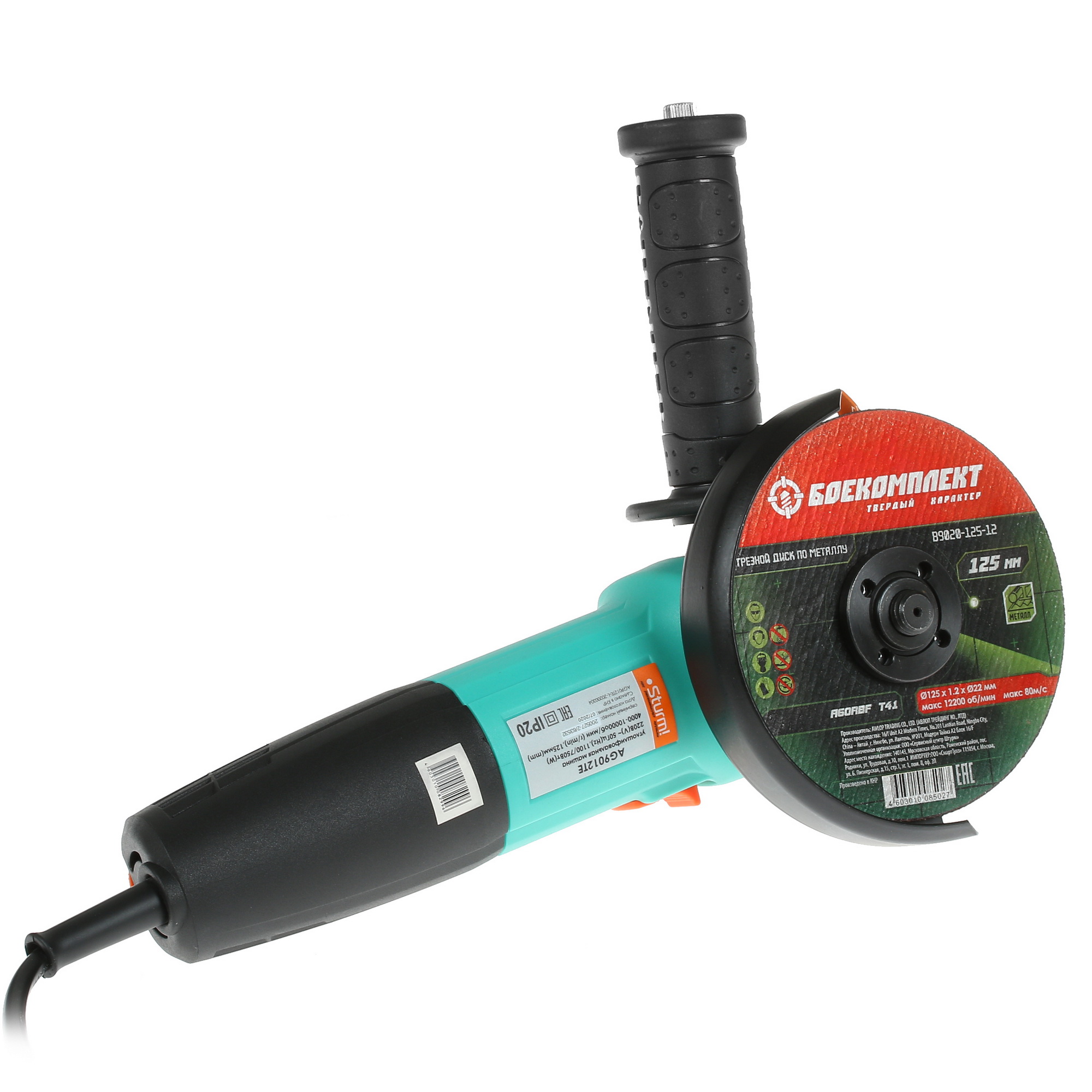 Углошлифовальная машина (УШМ) Sturm! AG9012TE 1291293 STDN-0016801 - Вид №8