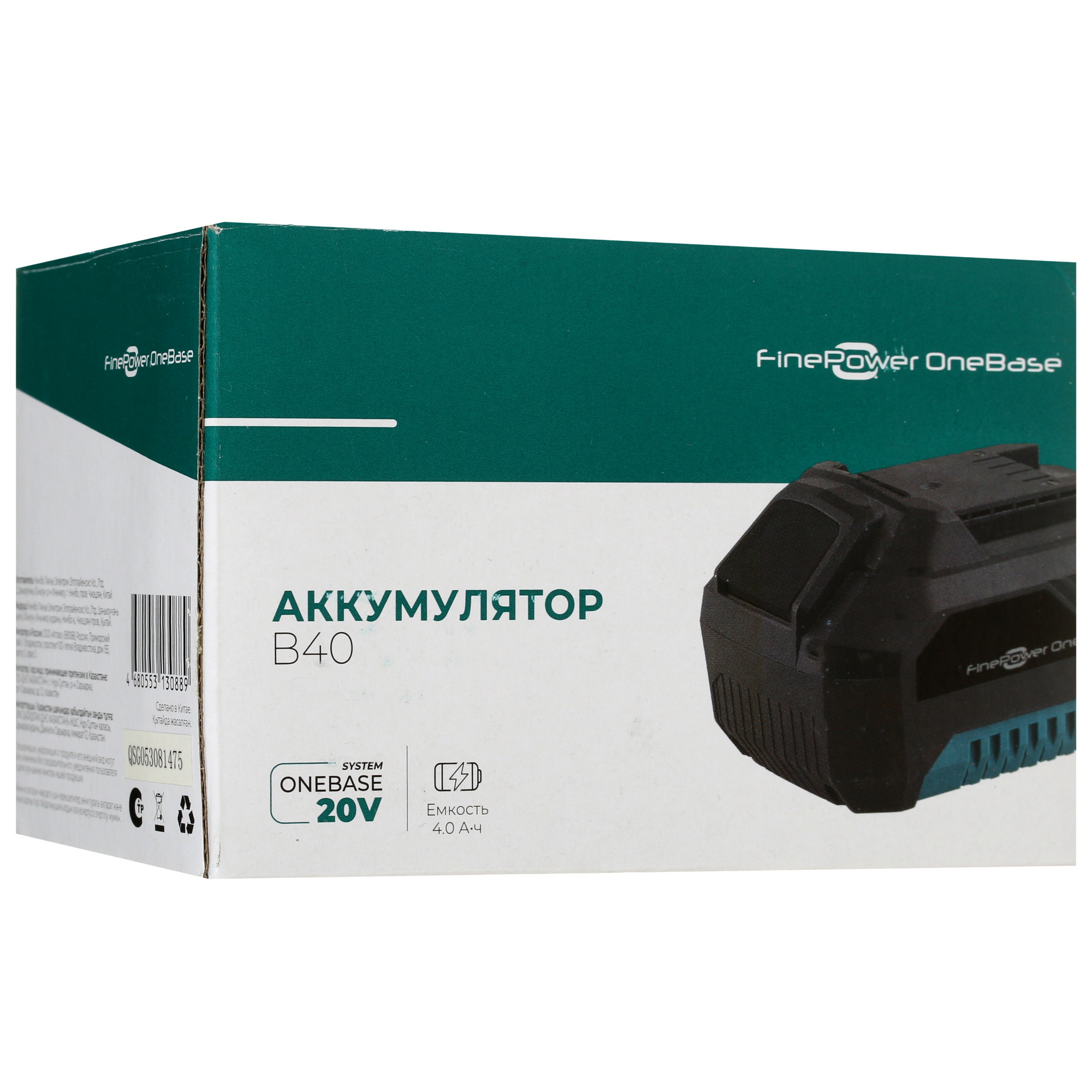 Аккумулятор FinePower OneBase B40 OneBase20 4748524 STDN-0088936 - Вид №5