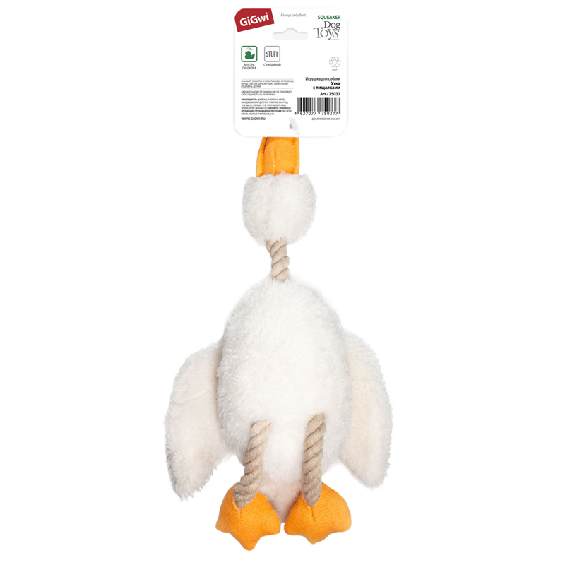 ПР0058991 Игрушка для собак Catch & Fetch Утка с пищалкой 36см GIGWI  - Вид №4