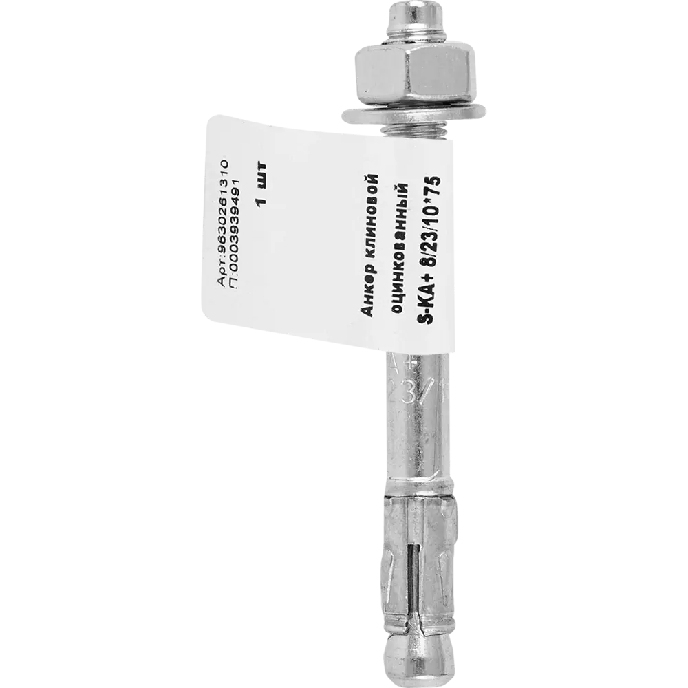Клиновой анкер SORMAT S-KA 8/10×72 мм с контролируемой затяжкой 88479206 STLM-1010263 - Вид №4