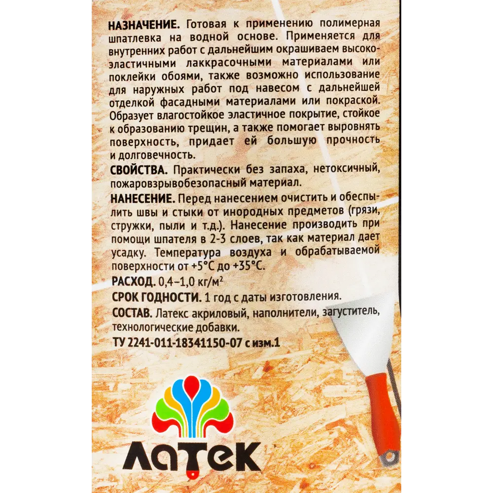 Шпаклёвка эластичная для стыков плит OSB 1 кг 82171869 STLM-2035277 ЛАТЕК  - Вид №2