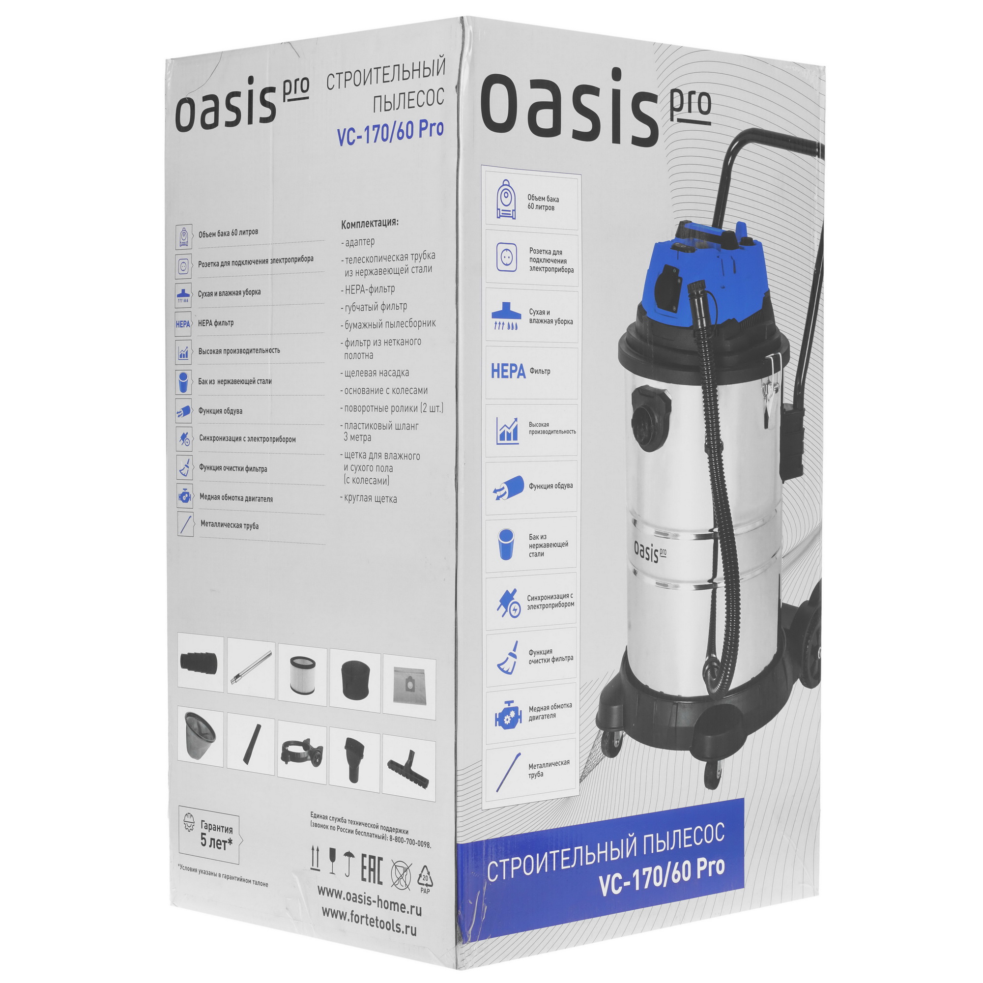 Строительный пылесос  Oasis VC-170/60 Pro 9125039 STDN-0046879 - Вид №12