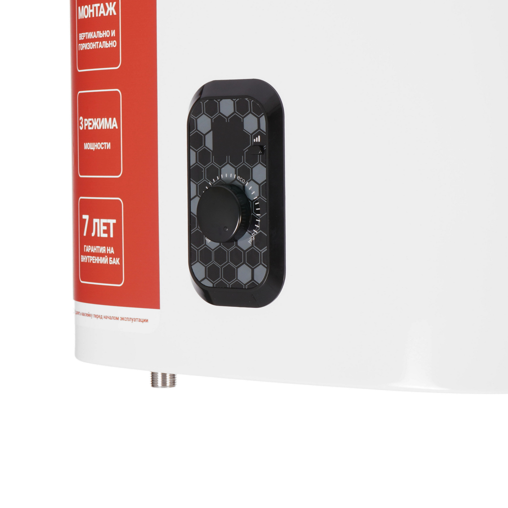 9277289 Водонагреватель GoldStar GSSWH/S-C-30 DH STDN-0013698 - Вид №3