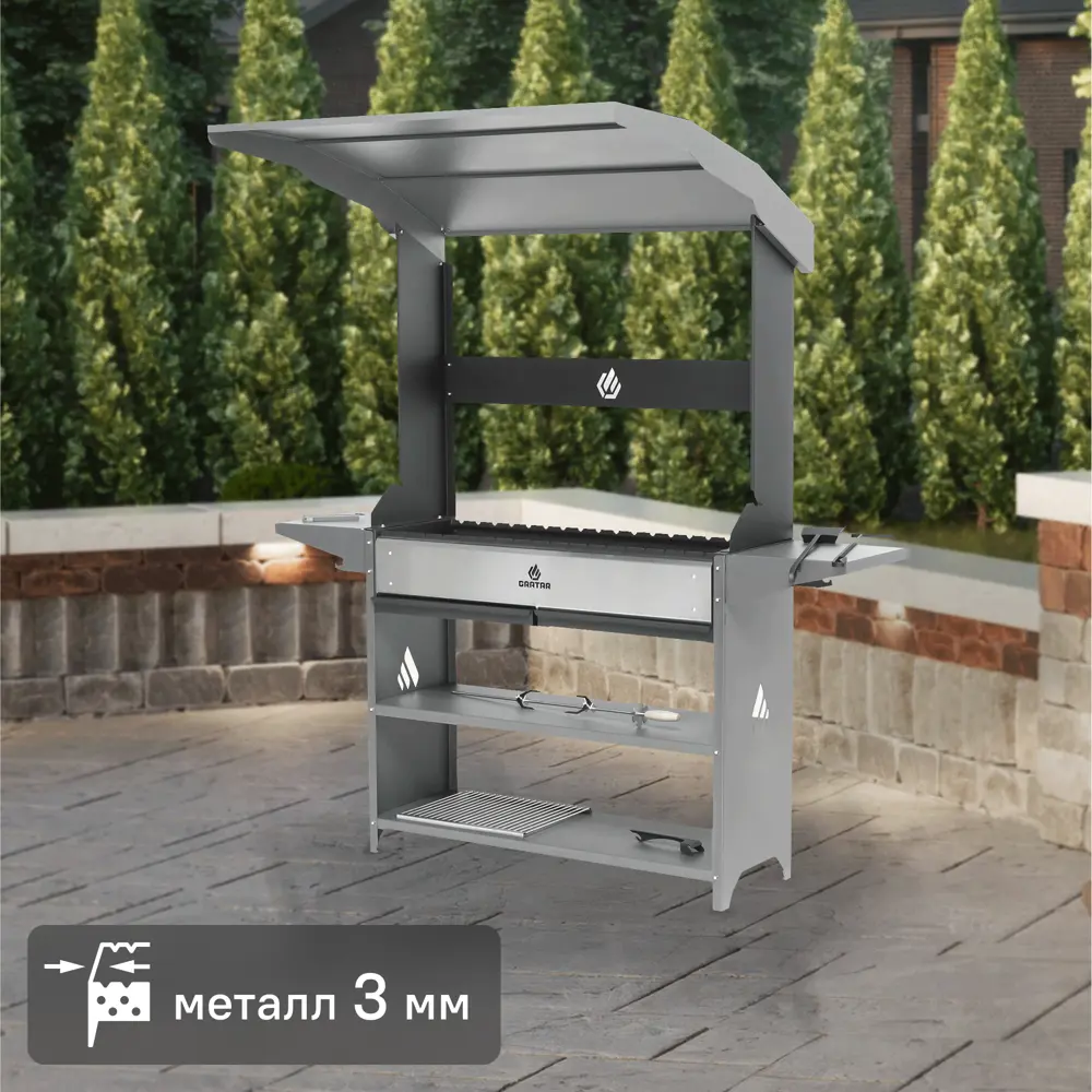 GRATAR Premium Prem 01 - стальной мангал с крышей для профессионального использования 82745318 STLM-0035323