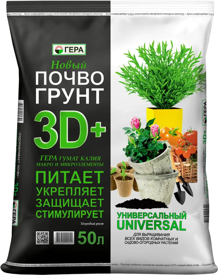 86388960 Грунт универсальный 3D для всех видов культур 50 л STLM-0068434