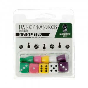 02DG131 Набор фишек и кубиков (5 фишек+5 кубиков) 5 шт. Пандора Бокс Студио