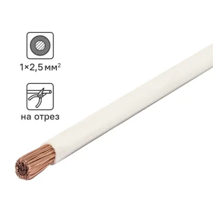 ОРЕОЛ Кабель ПуГВнг(А)-LS 2,5 мм² медный для электромонтажа 83595324