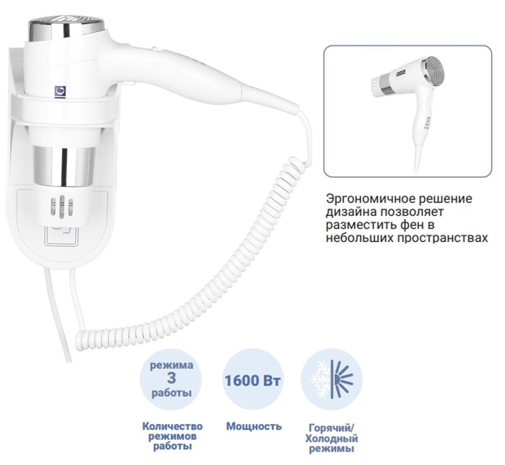 BXG-1600 H1 - фен для волос BXG 