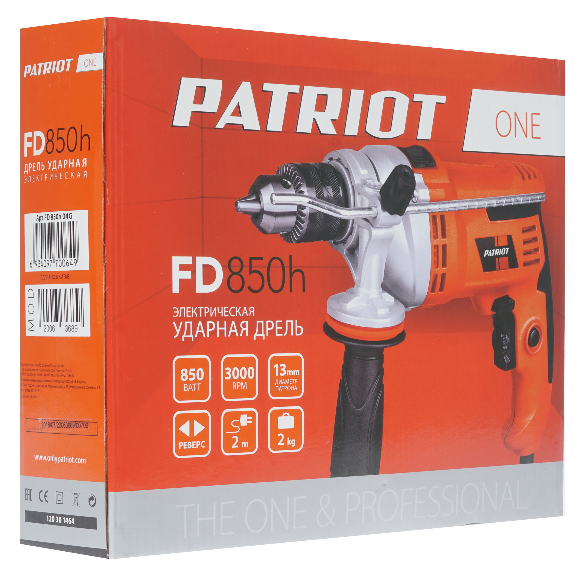 Дрель  Patriot FD FD 850h 1133763 STDN-0002883 - Вид №6