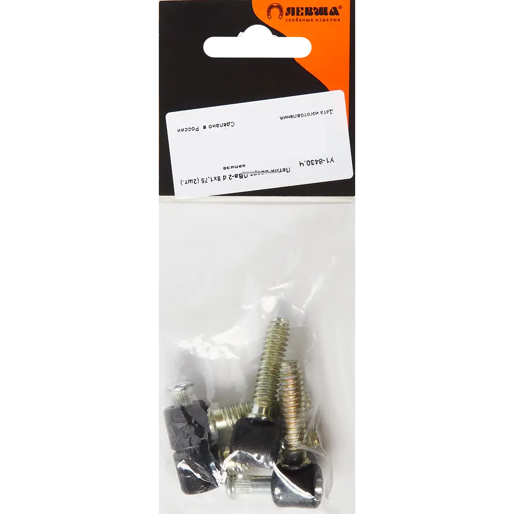 85023845 Петля ввертная ПВВ-2, ø8x1.75 мм сталь цвет черный STLM-0057768 ЛЕВША  - Вид №2