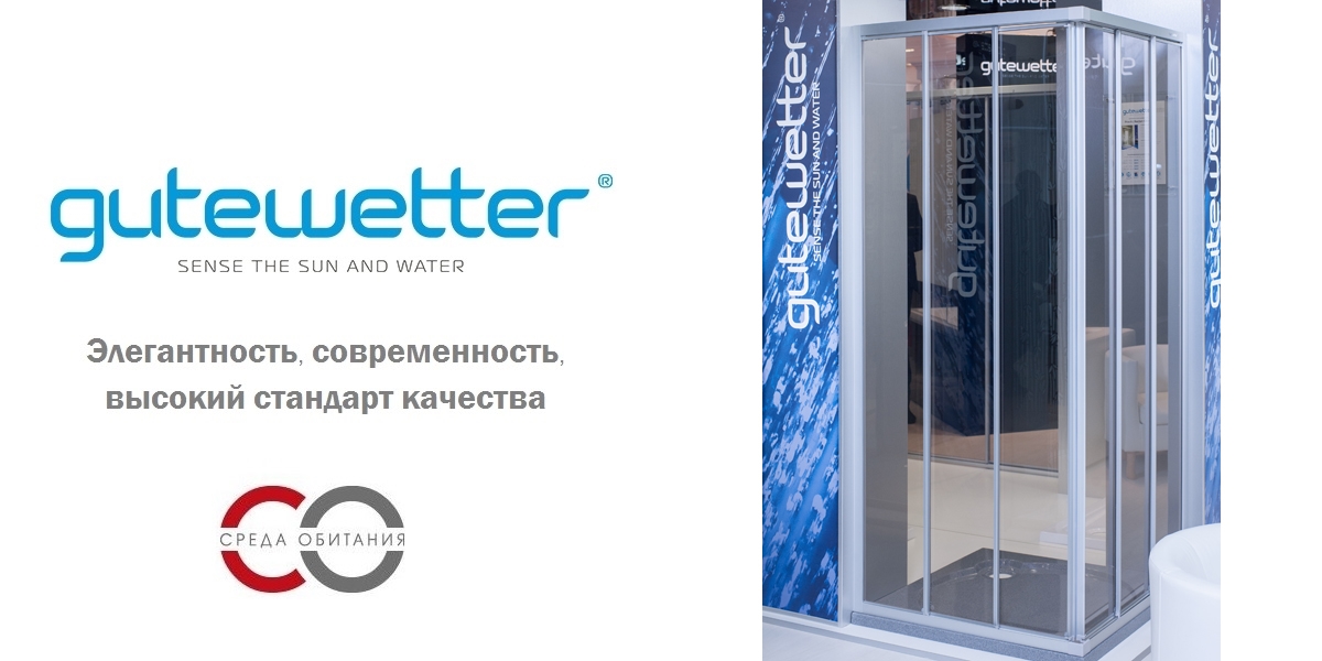 Душевая кабина 70-80/110-120 GK-433 стекло прозрачное GUTEWETTER PRACTIC RECTAN 7080110120GK433 - Вид №1