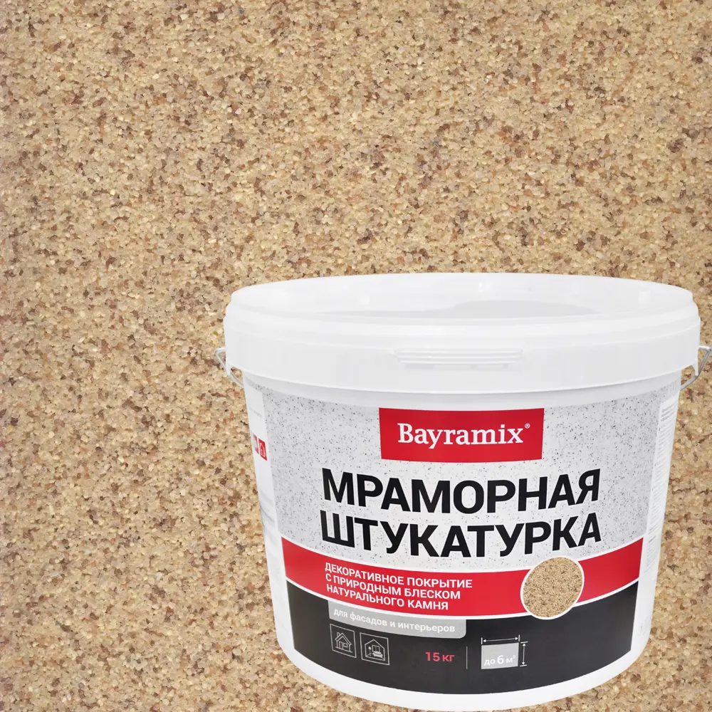 Декоративная штукатурка BAYRAMIX Kashmir Gold с мраморным эффектом 15 кг 82106314 STLM-0019096