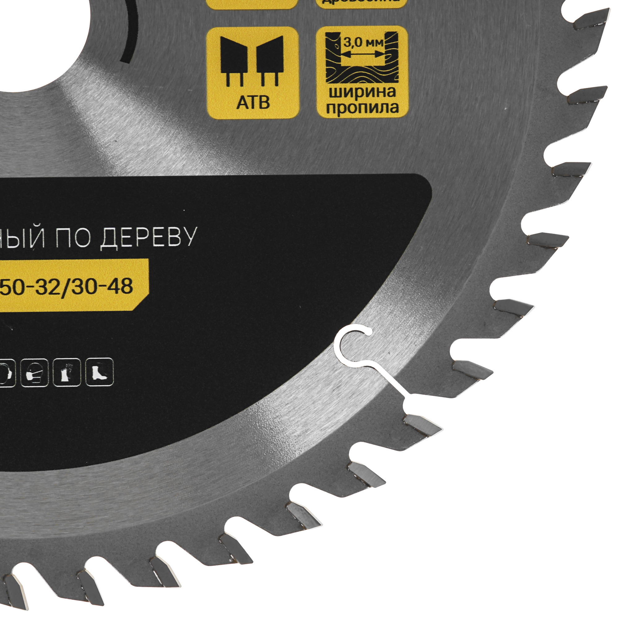 Диск пильный Hanskonner H9022-250-32/30-48 9112777 STDN-0031430 - Вид №1