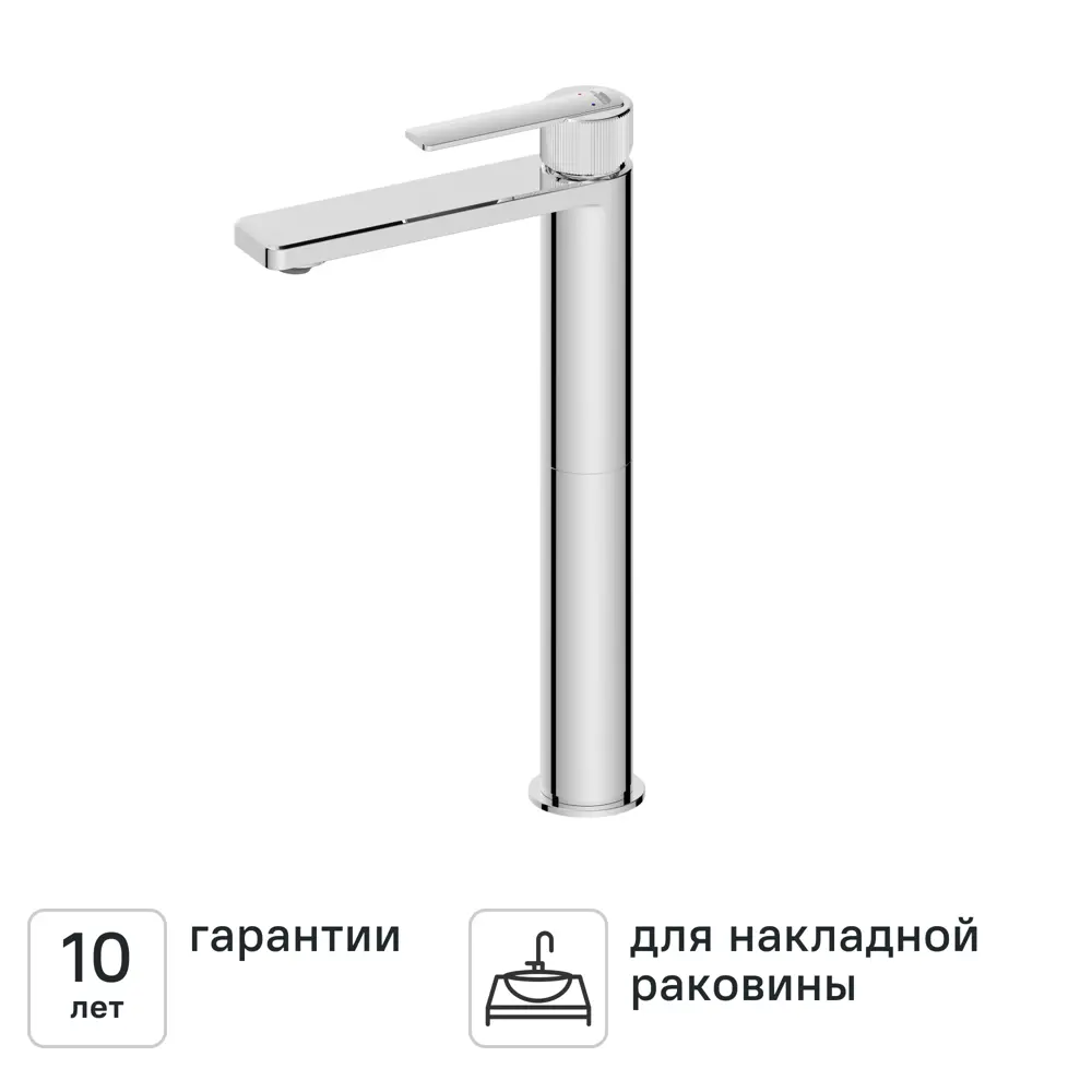 Смеситель для раковины KONSENSA Теано однорычажный на столешницу цвет хром 89397903 STLM-2132247 - Вид №1