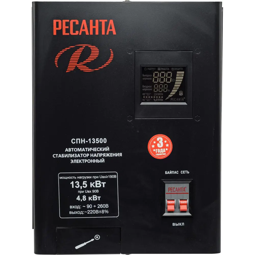 Стабилизатор напряжения Ресанта СПН-13500 13.5 кВт 84986135 STLM-2101150  - Вид №1