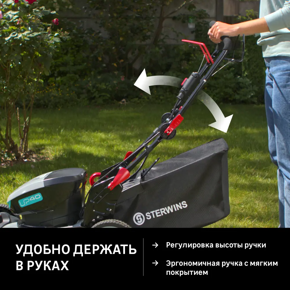 Аккумуляторная газонокосилка STERWINS UP 40V с функцией мульчирования 84491626 STLM-0050582 - Вид №11