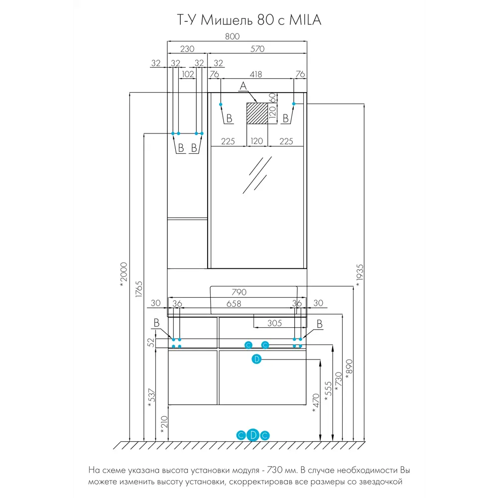 Тумба под раковину Aquaton Мишель 80 см, цвет дуб руст/фьорд 83989633 STLM-2165215 - Вид №10