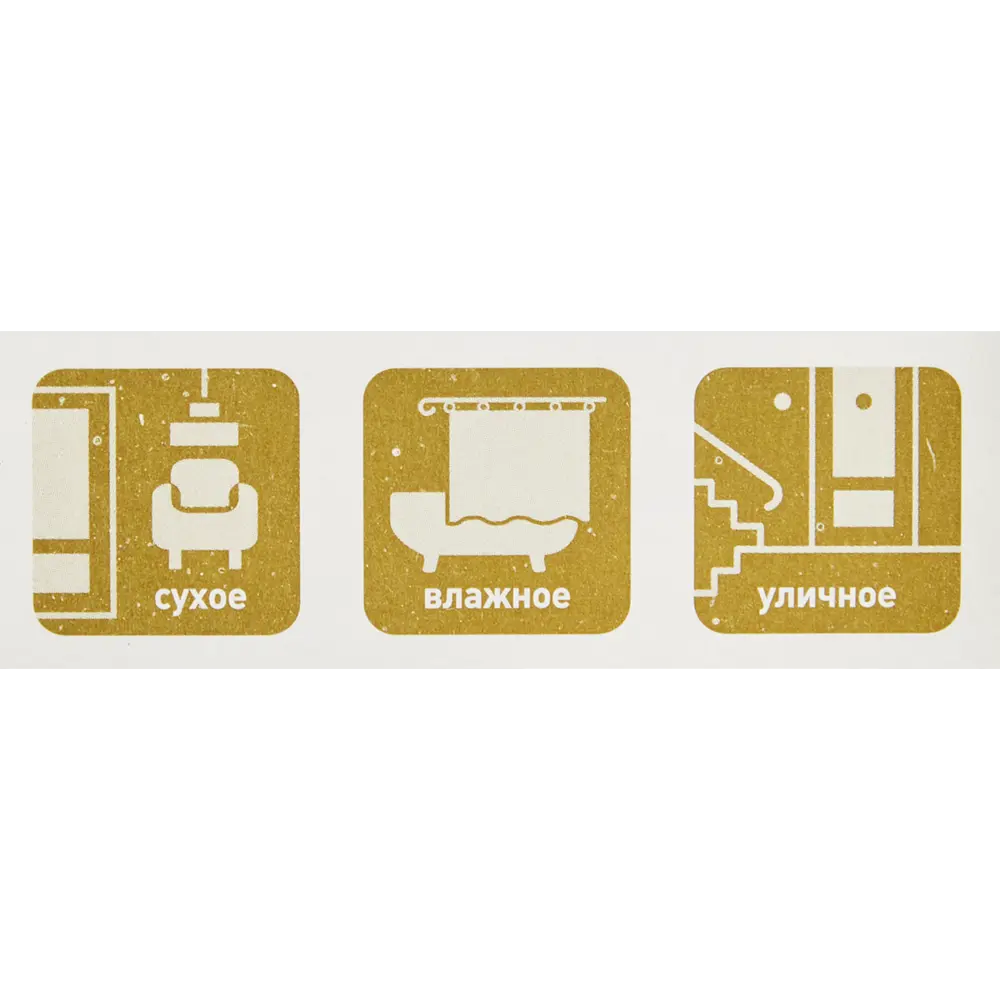 Дверные ручки EDSON EDS-40H-R2 белые для межкомнатных дверей 85170508 STLM-0059405 - Вид №2