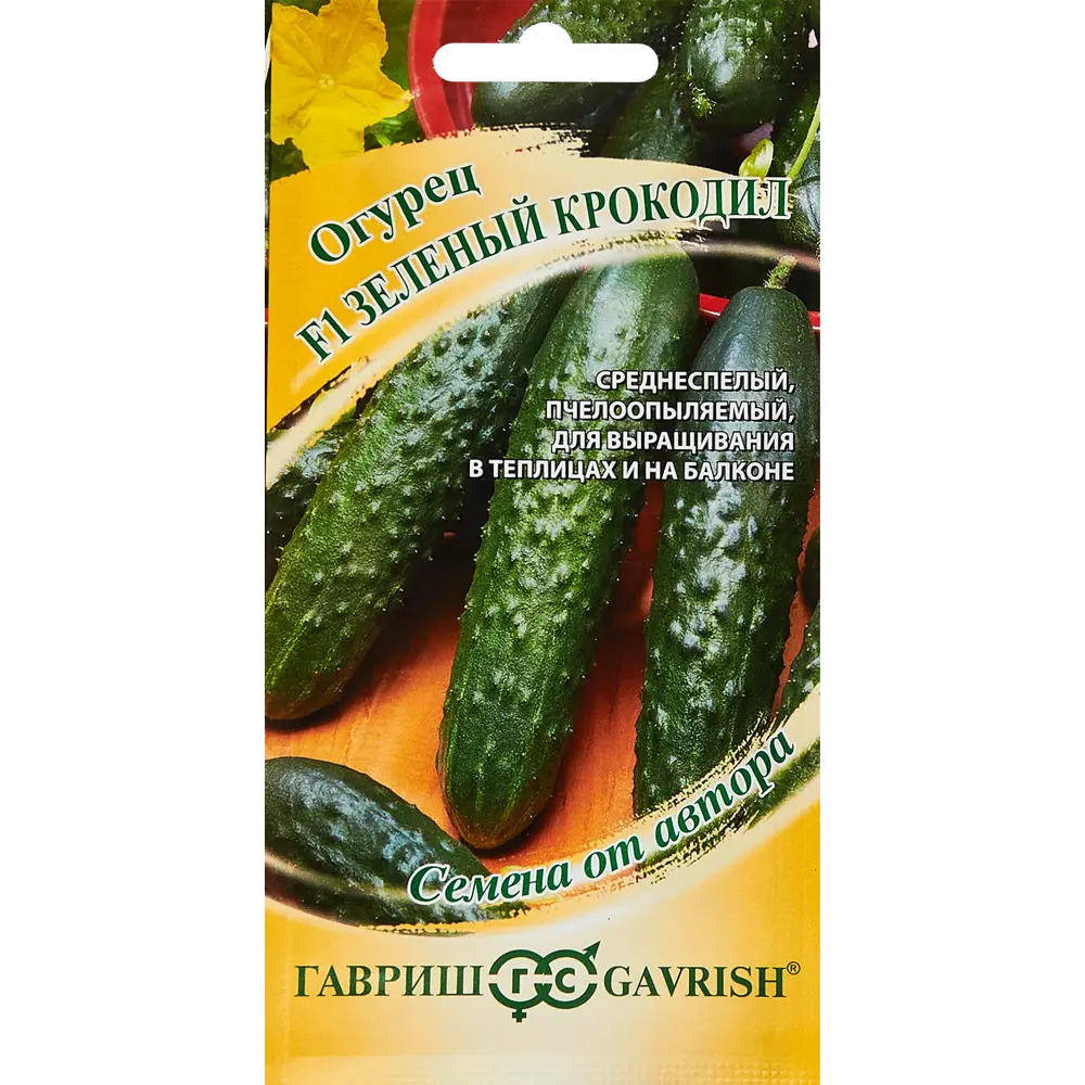 Семена овощей Гавриш огурец Зеленый крокодил 10 шт. 89344892 STLM-2014088 