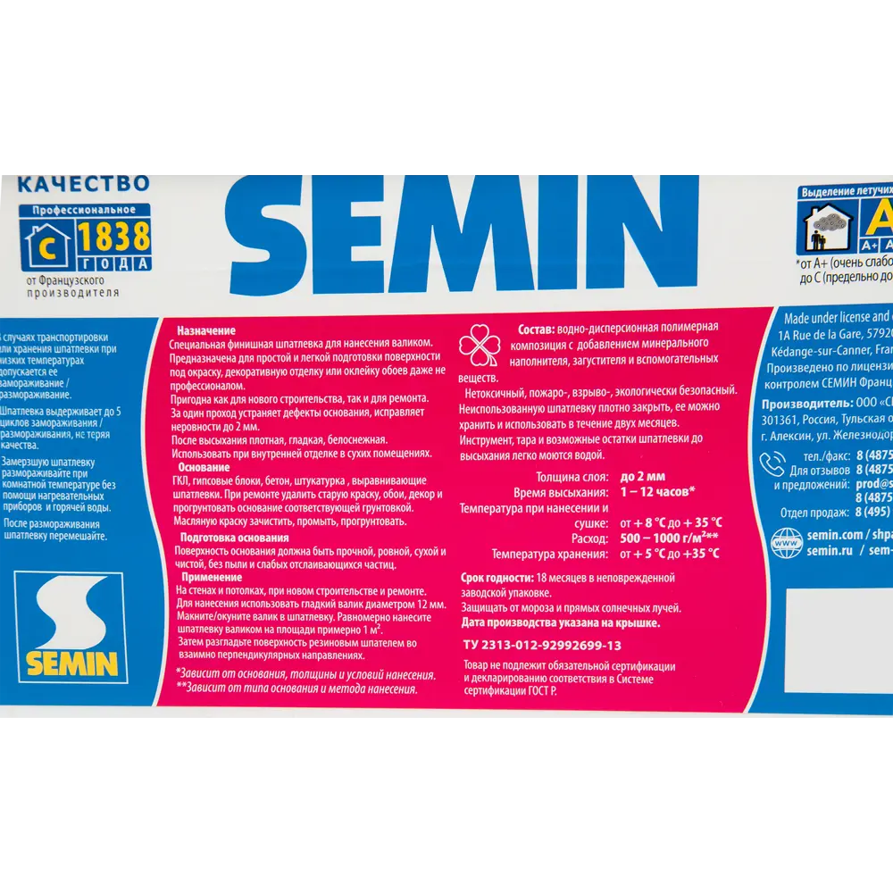 Шпаклёвка для нанесения валиком Semin 8 кг 14247792 STLM-2138580  - Вид №2