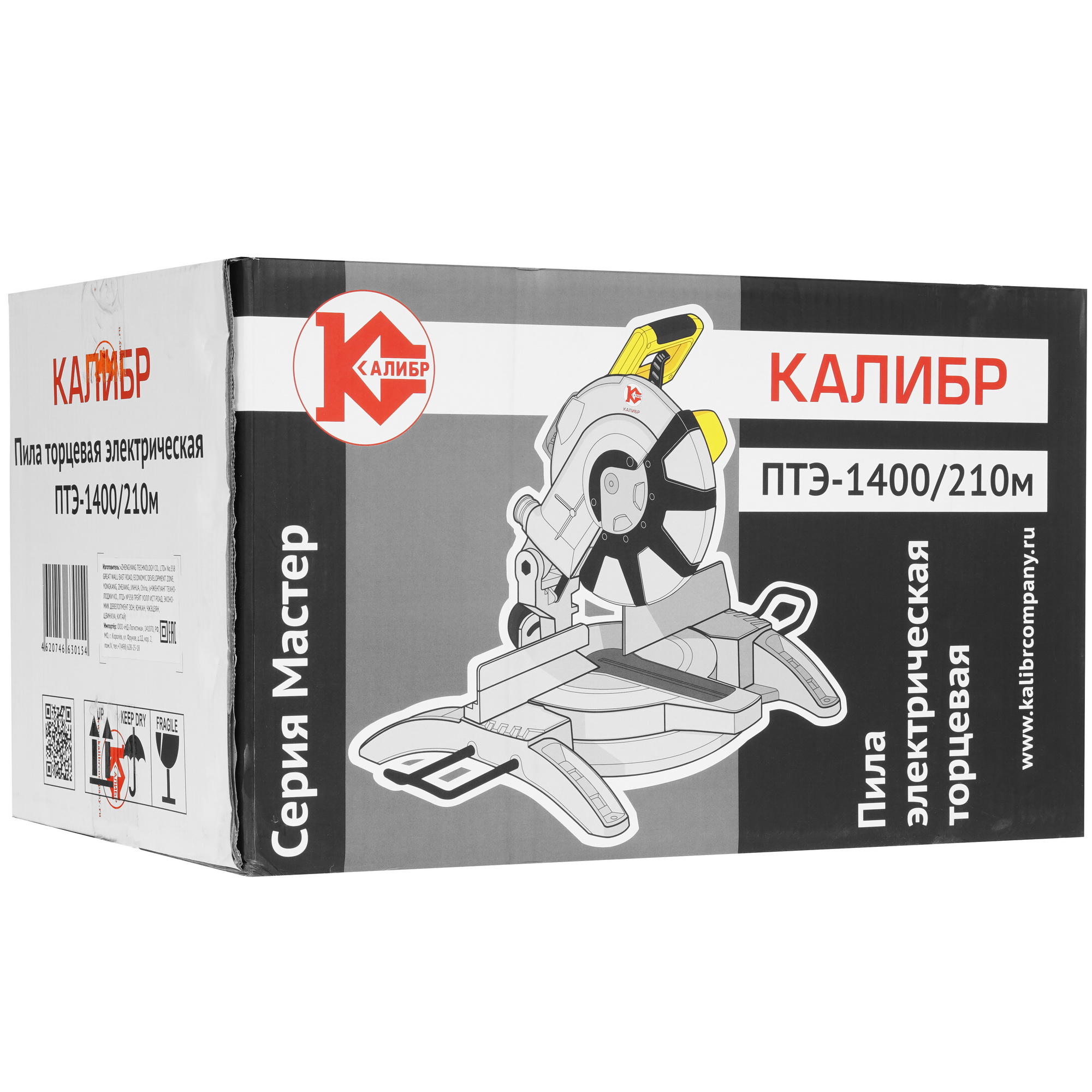 Торцовочная пила  Калибр ПТЭ-1400/210м 1241622 STDN-0069505 - Вид №12