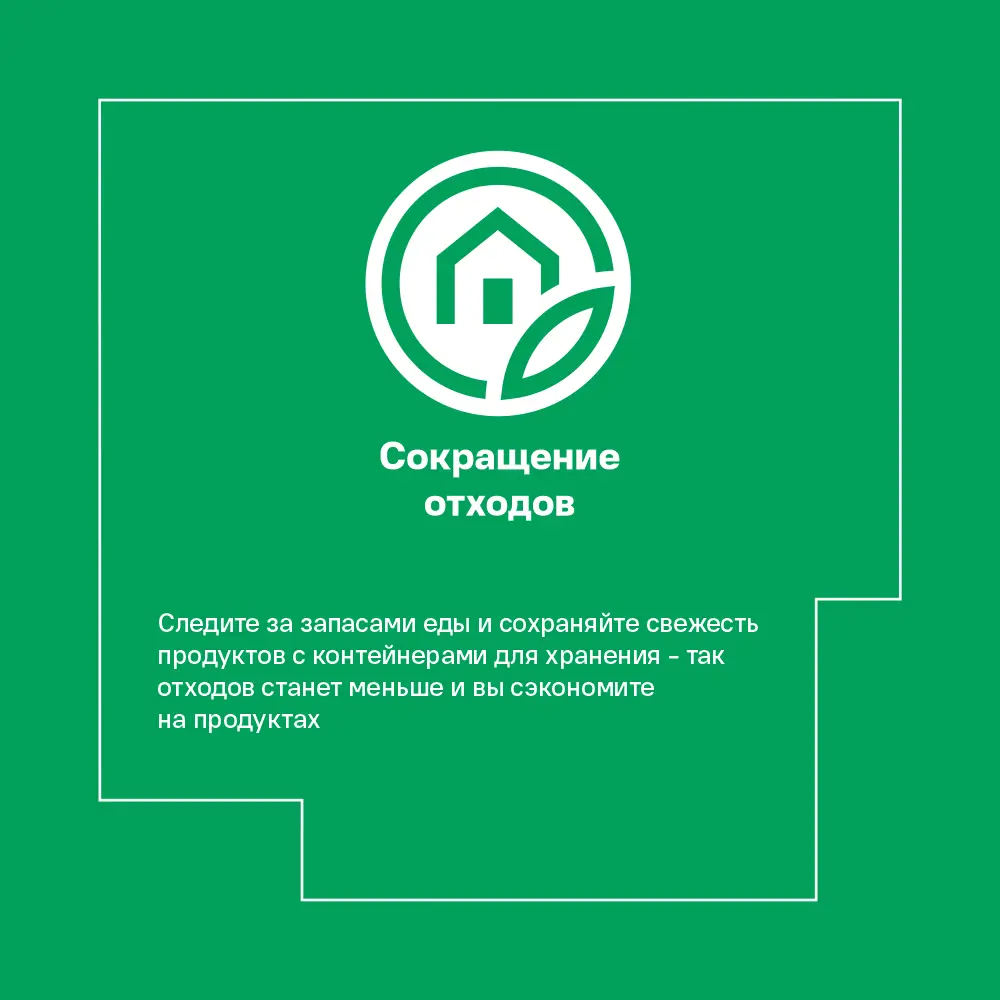 IDI LAND Контейнеры для хранения продуктов 500 мл, 3 шт - герметичные и практичные 85320155 STLM-0061336 - Вид №4