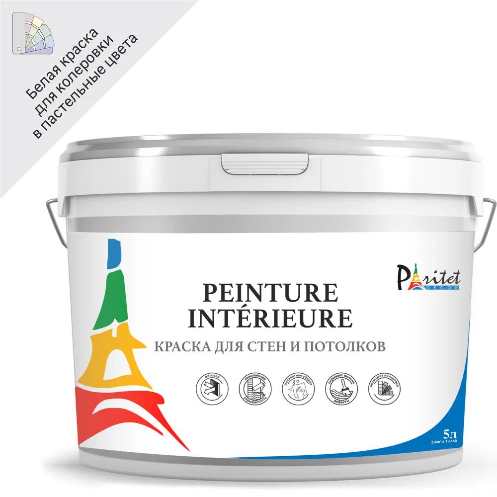 Краска интерьерная Paritet цвет белый 5 л STLM-2029749