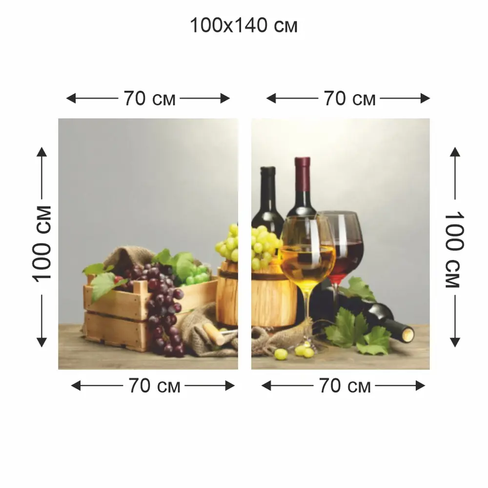 Фотообои Вино бумажные 140x100 см Симфония STLM-2029653 - Вид №3