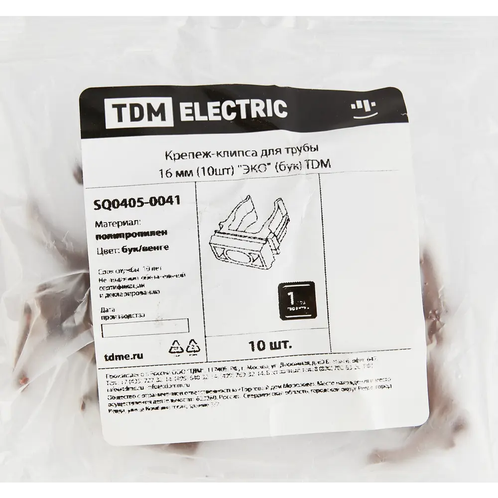 Крепеж-клипса Santreyd для труб 16 мм, цвет бук, 10 шт 88582227 STLM-1108873 - Вид №3