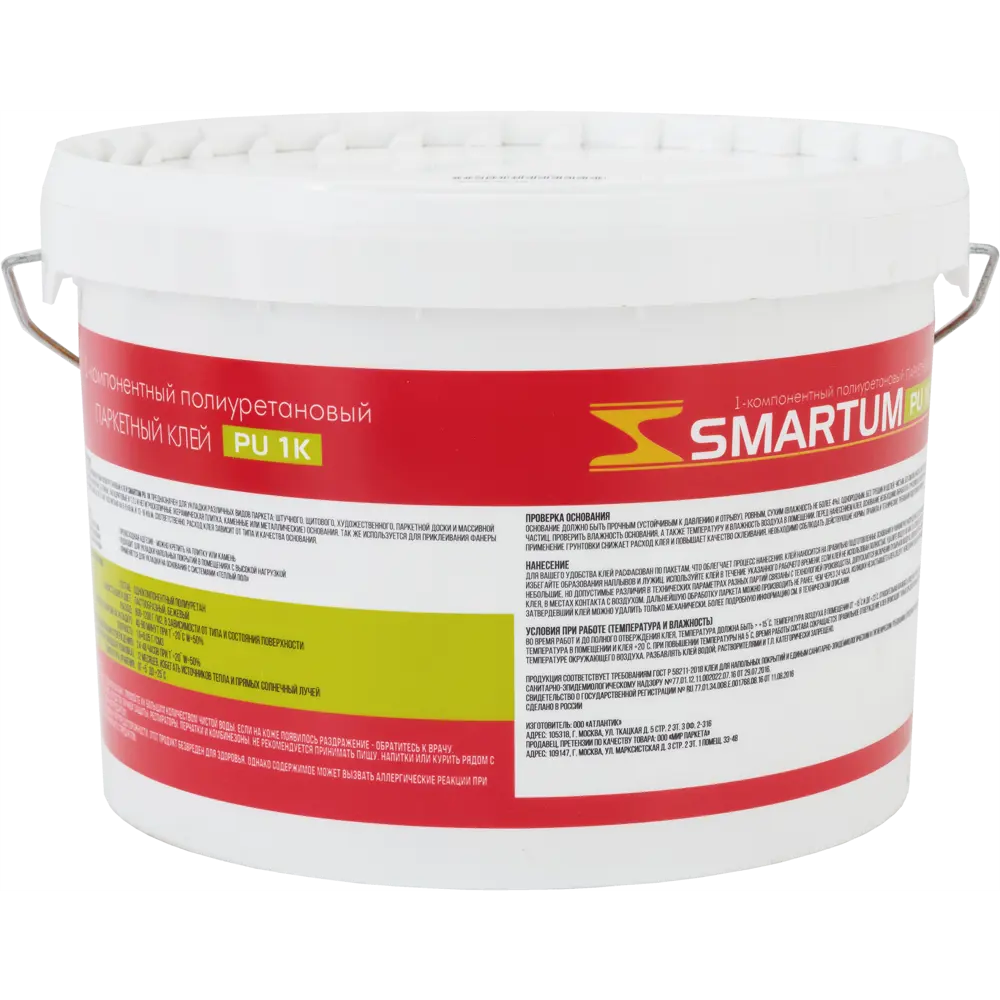 Клей для паркета SMARTUM однокомпонентный полиуретановый 14,5 кг 17074330 STLM-0007451 - Вид №1
