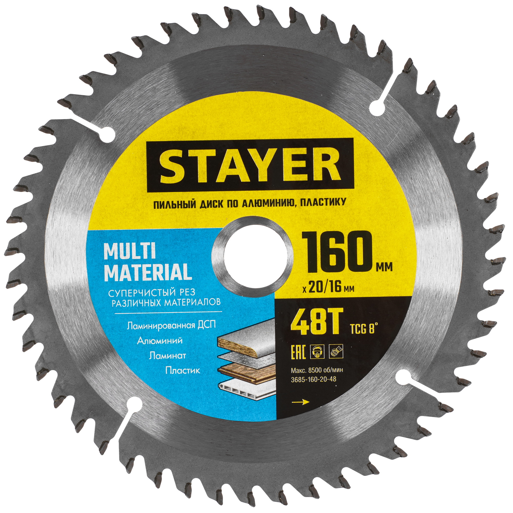 Диск пильный STAYER 3685-160-20-48 9107137 STDN-0047454