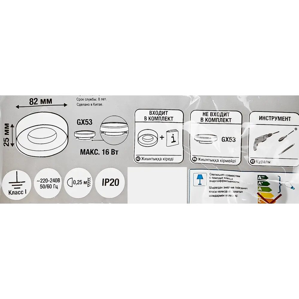 INSPIRE Veilhes - элегантный накладной спот для современного интерьера 86131562 STLM-0066329 - Вид №8