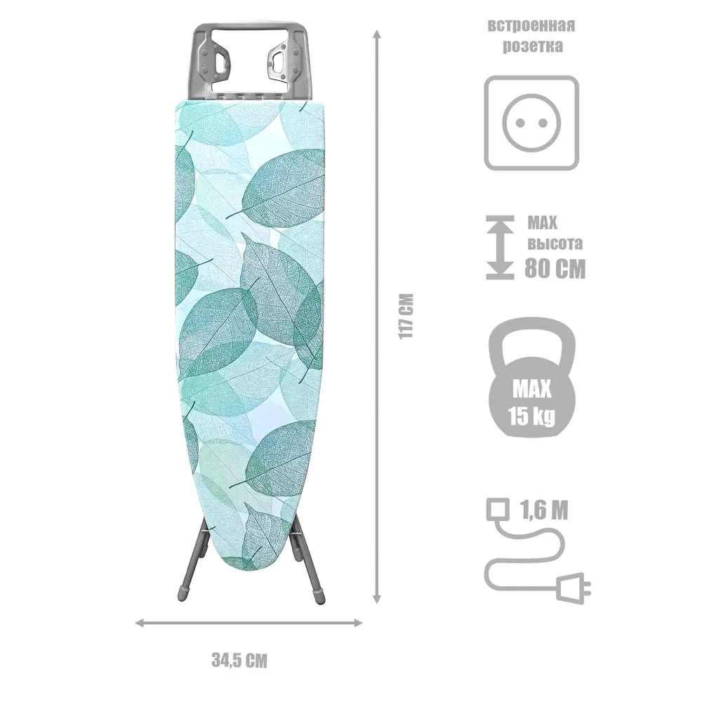 Гладильная доска Nika Bell Classy 3 с регулировкой высоты и розеткой 82615492 STLM-0031761 - Вид №3