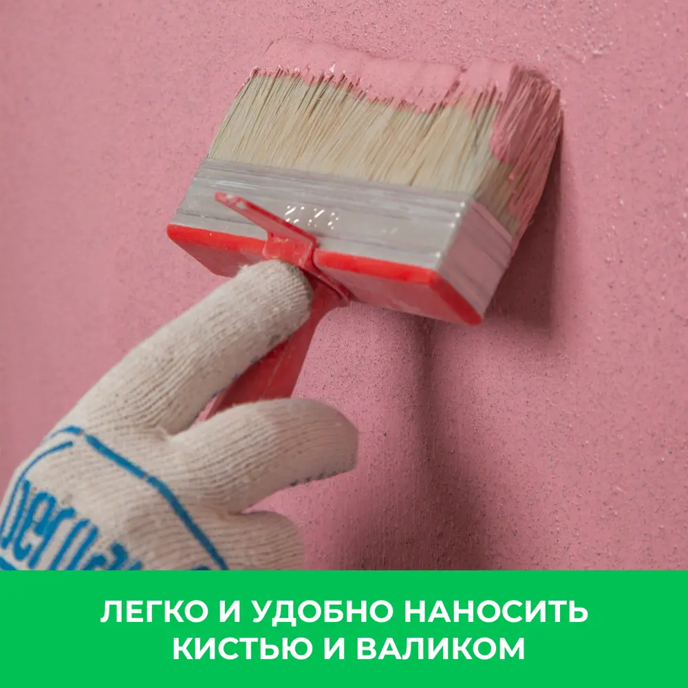 BERGAUF Beton Kontakt - адгезионная грунтовка для сложных поверхностей 14 кг 82001568 STLM-0016913 - Вид №4