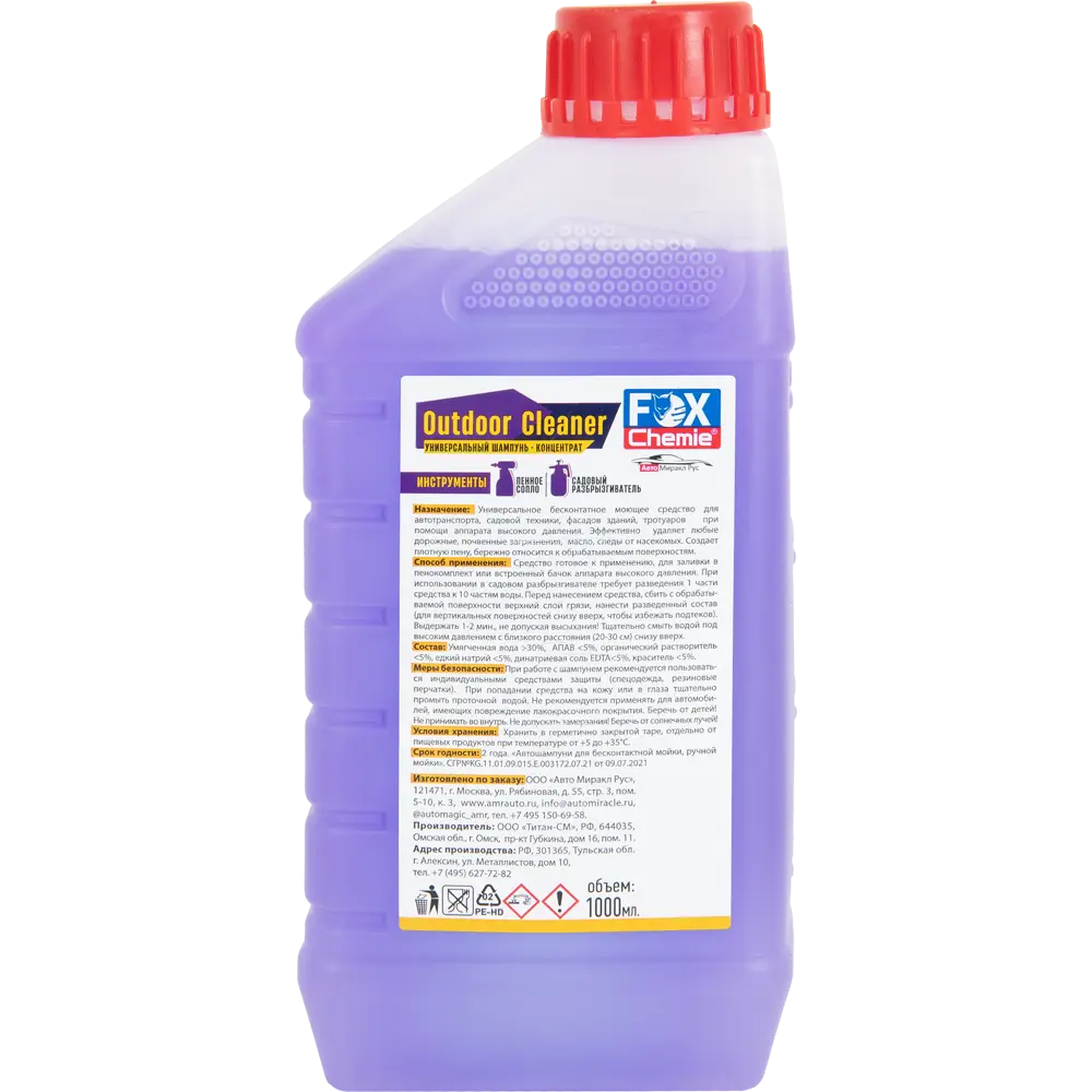 Автошампунь для бесконтактной мойки Fox Chemie LMF61, 1 л STLM-2130827 - Вид №1